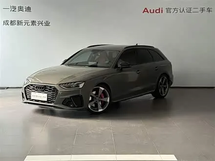 AUDI S4 — из Китая под ключ