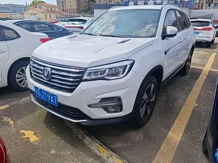 CHANGAN CS75 — из Китая под ключ
