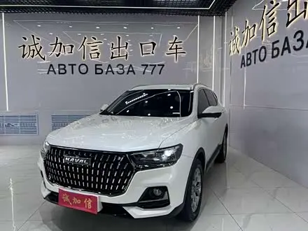 HAVAL H6 — из Китая под ключ