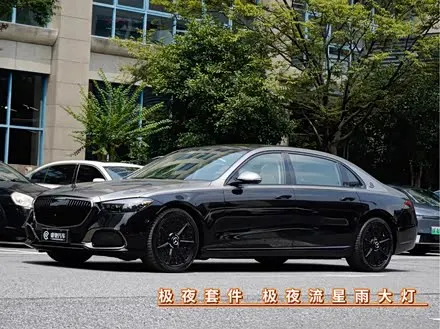 MAYBACH S-CLASS — из Китая под ключ