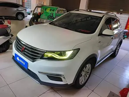 ROEWE RX5 — из Китая под ключ