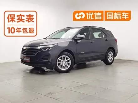 CHEVROLET EQUINOX — из Китая под ключ