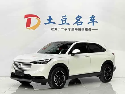 HONDA VEZEL — из Кореи под ключ