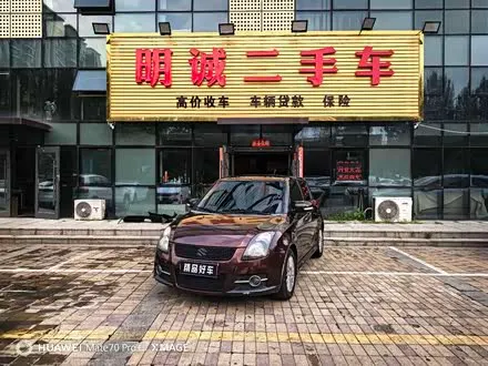 SUZUKI SWIFT — из Китая под ключ