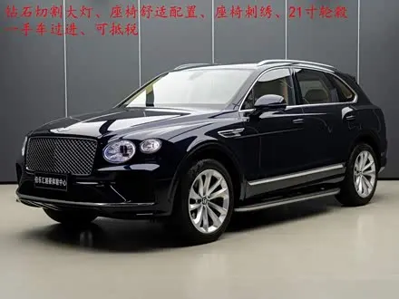 BENTLEY BENTAYGA — из Китая под ключ
