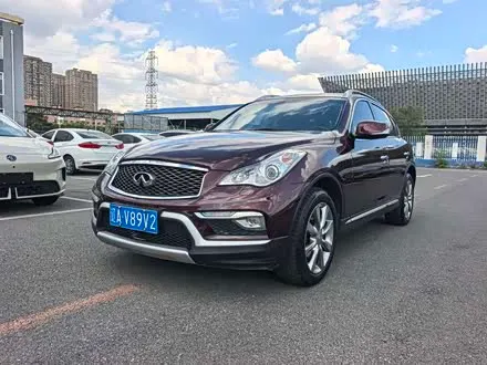 INFINITI QX50 — из Китая под ключ