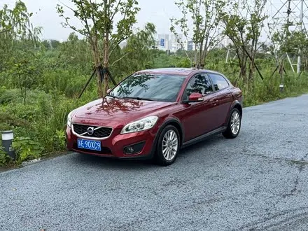 VOLVO C30 — из Китая под ключ