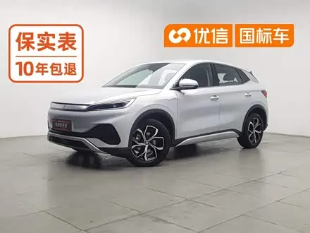 BYD YUAN PLUS — из Китая под ключ