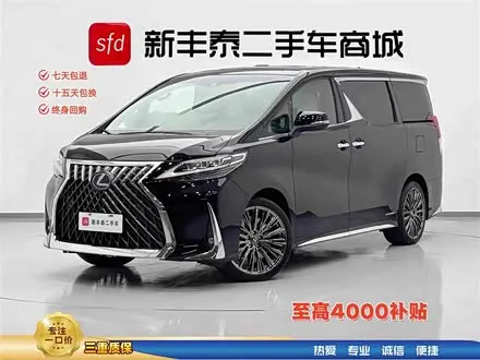 LEXUS LM — из Китая под ключ