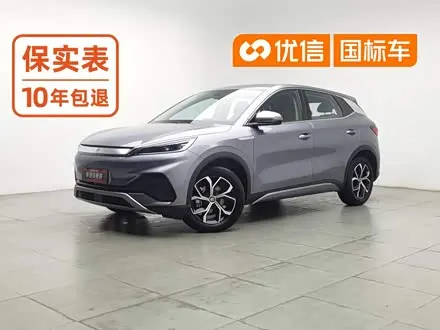 BYD YUAN PLUS — из Китая под ключ