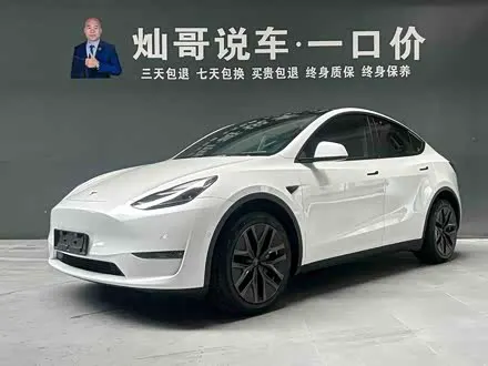 TESLA MODEL Y — из Китая под ключ