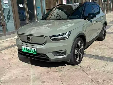 VOLVO XC40 — из Китая под ключ