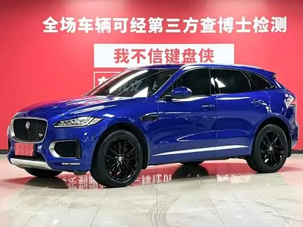 JAGUAR F-PACE — из Китая под ключ