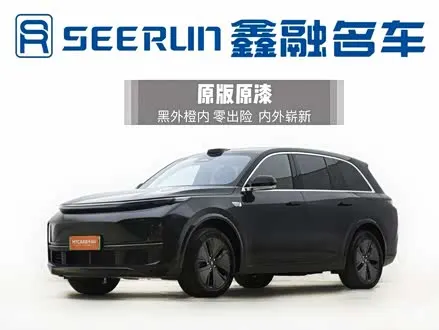 LI AUTO L8 — из Китая под ключ