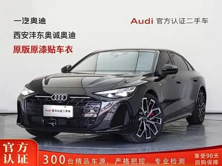 AUDI A6L — из Китая под ключ