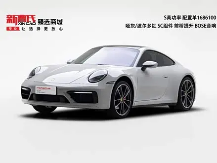 PORSCHE 911 — из Китая под ключ