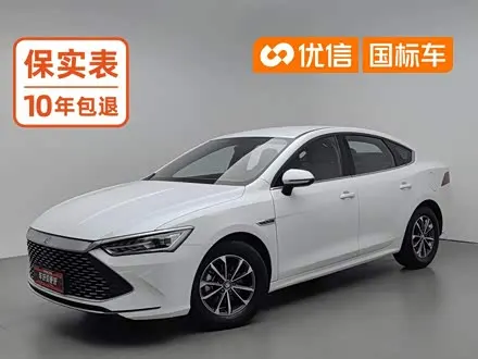 BYD QIN PLUS — из Китая под ключ