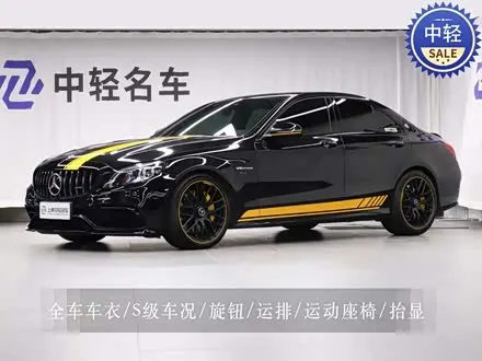 MERCEDES-BENZ C-CLASSAMG 2021