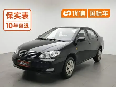 BYD F3 — из Китая под ключ