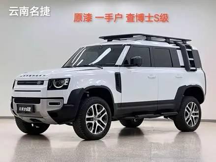 LAND ROVER DEFENDER — из Китая под ключ