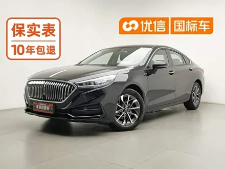 HONGQI H5 — из Китая под ключ