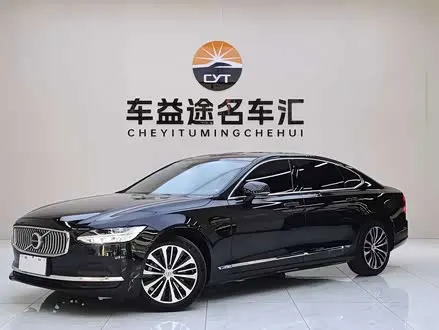 VOLVO S90 — из Китая под ключ