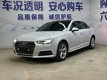 AUDI A4L — из Китая под ключ