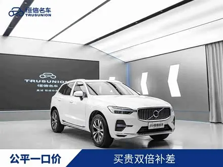 VOLVO XC60 — из Китая под ключ