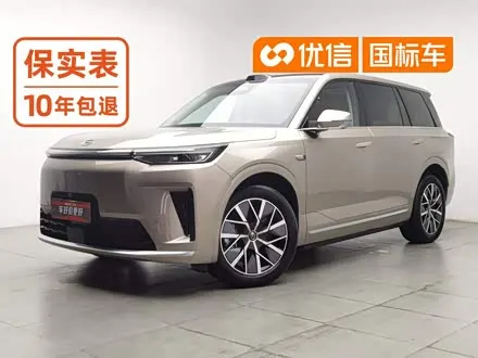 GAC TRUMPCHI S9 — из Китая под ключ