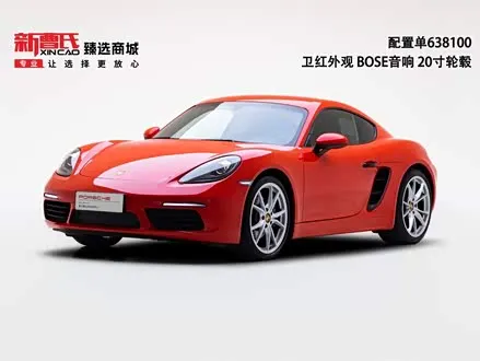 PORSCHE 718 — из Китая под ключ