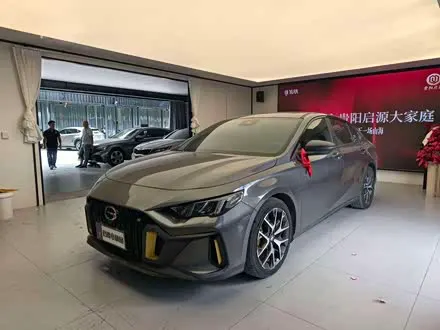 GAC EMPOW 2021