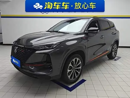 CHANGAN CS75 PLUS — из Китая под ключ