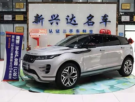 LAND ROVER RANGE ROVER EVOQUE — из Китая под ключ