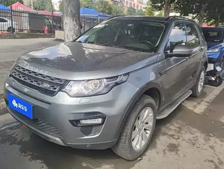 LAND ROVER DISCOVERY SPORT — из Кореи под ключ