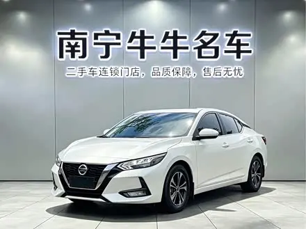 NISSAN SYLPHY — из Китая под ключ