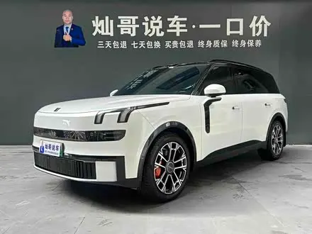 LYNK & CO 900 — из Китая под ключ