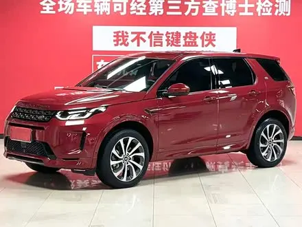 LAND ROVER DISCOVERY SPORT — из Кореи под ключ