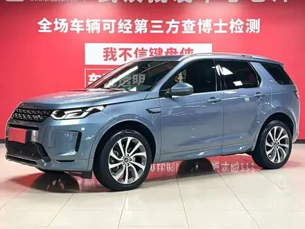 LAND ROVER DISCOVERY SPORT — из Кореи под ключ