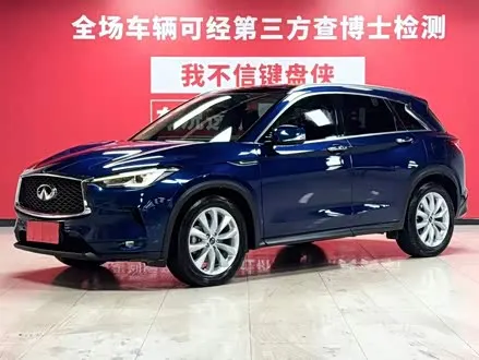INFINITI QX50 — из Китая под ключ