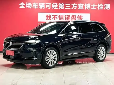 BUICK ENCLAVE — из Кореи под ключ