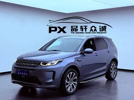 LAND ROVER DISCOVERY SPORT — из Кореи под ключ