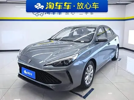 ROEWE I5 — из Китая под ключ