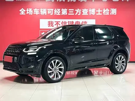 LAND ROVER DISCOVERY SPORT — из Китая под ключ
