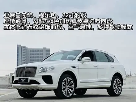 BENTLEY BENTAYGA — из Кореи под ключ