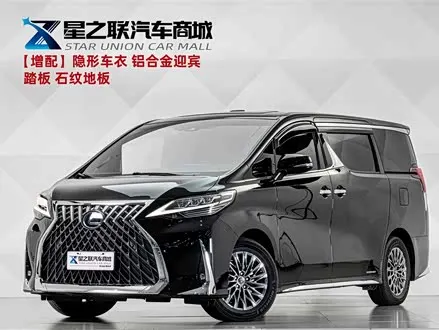 LEXUS LM 2020