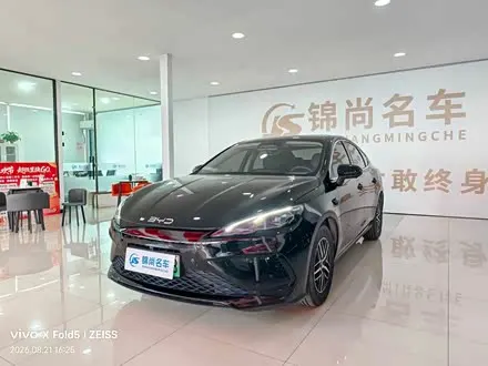BYD SEAL 05 DM-I — из Китая под ключ