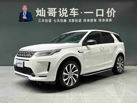 LAND ROVER DISCOVERY SPORT — из Кореи под ключ