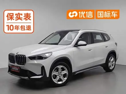 BMW X1 — из Китая под ключ