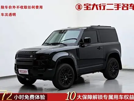 LAND ROVER DEFENDER — из Кореи под ключ
