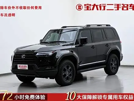 LEXUS GX — из Китая под ключ